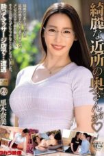 MOND 291 - Kuroki Nami Binor Cantik Tobrut Sering Ditinggal Suami (2025)