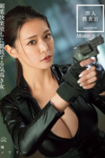 DASS 566 - Manager Wanita Terjebak Dan Di Perkosa Bawahannya (2025)