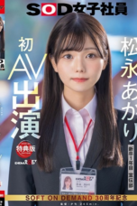 SDJS 304 - Siwsi Cerdas Di Perkosa Kakak Kelas Sendiri (2025)