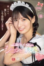 SONE 698 - Sakakihara Moe Maid Seksi Urus Kebutuhan Seksku Selama Istri Pergi (2025)