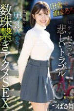 FNS 036 - Tsubasa Mai Main Berempat di Penginapan Ketagihan Klimaks (2025)