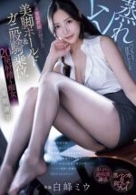 PRED 743 - Miu Shiramine Kamu Ingin Nilai Tinggi. Jadi Budak Seks Guru Dong (2025)