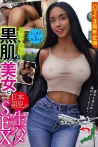 WAWA 035 - Cowok Jepang Cari Jodoh Bule (2025)