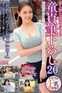 MADM 161 - Tante Hobi Cari Brondong (2025