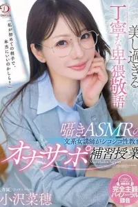 DLDSS 433 - Ozawa Naho Guru Les Yang Cantik Ternyata Mesum (2025)