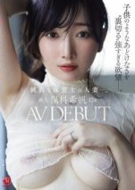 JUR 527 - Kiho Hoshino Debut AV Pertama Guru Sudah Pengalaman (2025)