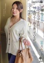 ROYD-261 Ruisa Tsukizuki Janda Muda Kesepian Butuh Belain Pria (2025)