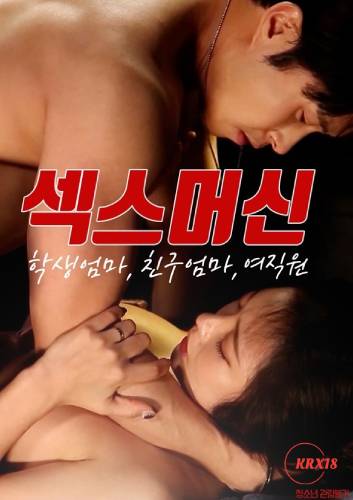 Sex Machine Student’s Mom Friend’s Mom Female Employee (2025)