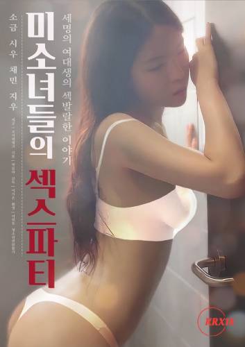 This Is Forbidden Sister in law Brother’s Wife Aunt (2025)