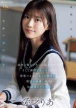 IPZZ-722 Ria Aise Harus Patuh Memenuhi Keinginan Siswiku (2025)