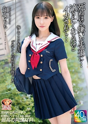 MADV-611 Siswi Suka Dengan Otong Guru Yang Besar (2025)